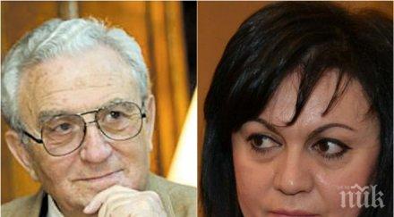 бомба анжел вагенщайн скочи корнелия нинова неопитна мисли заобиколи хора всички страни стане красива ами става