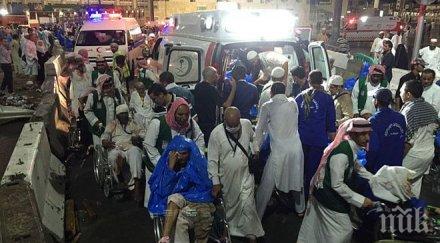 мюсюлманите притеснени съвпадането курбан байрам годишнината атентатите световния търговски център йорк