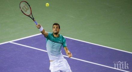 ключов поздрав димитров специални благодарности