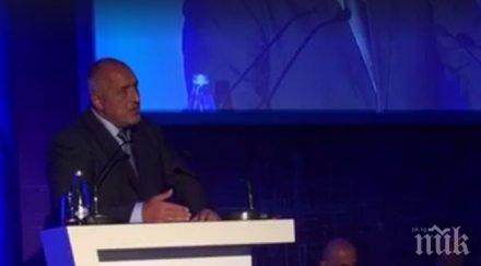 първо пик случва премиера борисов окото посинено футбол снимка