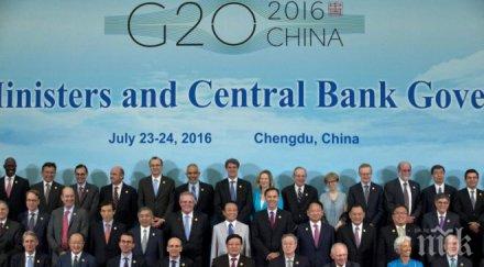 двайсетката обсъжда мерки траен глобален растеж