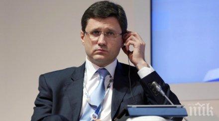 ясно казано русия план газопровод българия