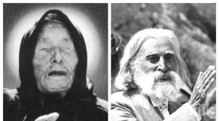 сензация ванга дънов имали тайна среща казали великите пророци българия