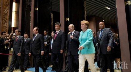 страните оплакват протекционизма забавянето икономическия ръст