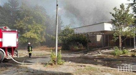 наркомани подпалиха бившия младежки дом кърджали