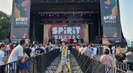 закриха сайта спирит бургас фестивалът отива завинаги
