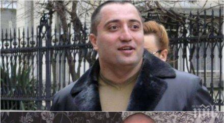 извънредно един стрелците митьо очите предаде доброволно