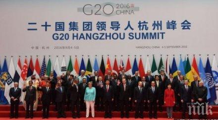 ден първи г20 натоварен график срещи късна нощ