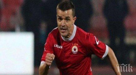 цска бадема казаха