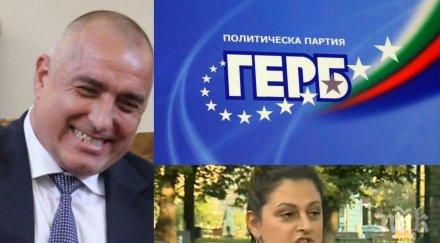 топ астролог сензационно герб обявяват кандидата президент късметлийска дата гарантира успех