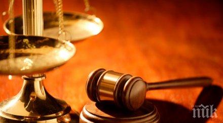 съдът забрани сватбаря сърница доближава жена децата