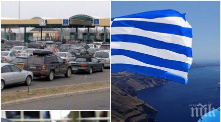 сигнал пик скандална практика границата гърция никой проверявал документи часа събота