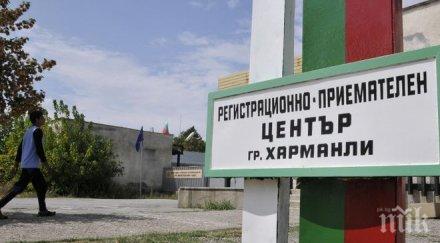 напрежение стотици скандират харманли вън мигрантите българия