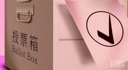 започна броенето гласовете изборите хонконг