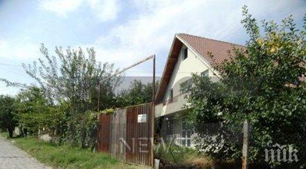 продават къщата семейство деца брани поле заради дългове