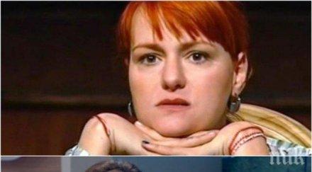 рут стресирана боя спи храни