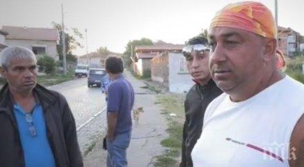 ромите лом плашат протести катастрофата тир заби къща