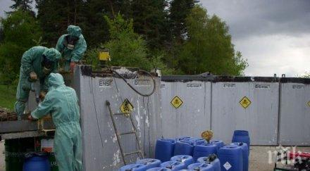 внимание центровете опасни отпадъци забранено яде пие пуши