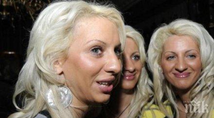 каръци вижте големите тях историята биг брадър