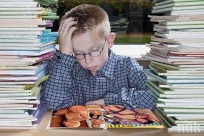 СКАНДАЛ! Петокласниците ще учат за митове с еротични снимки