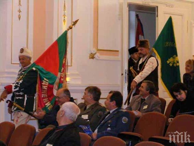 Световен конгрес по международна военна история в Пловдив