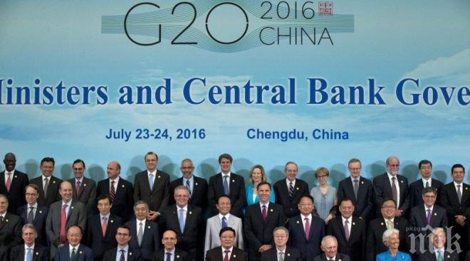 “Двайсетката” обсъжда мерки за траен глобален растеж