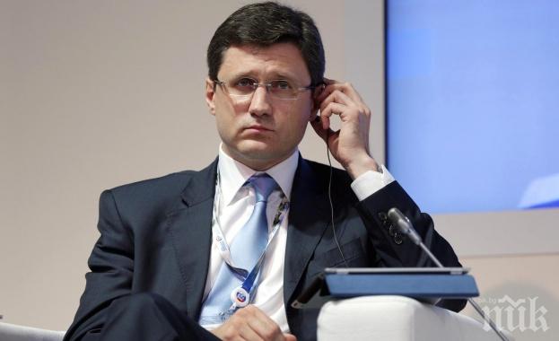 Ясно казано: Русия няма план за газопровод през България