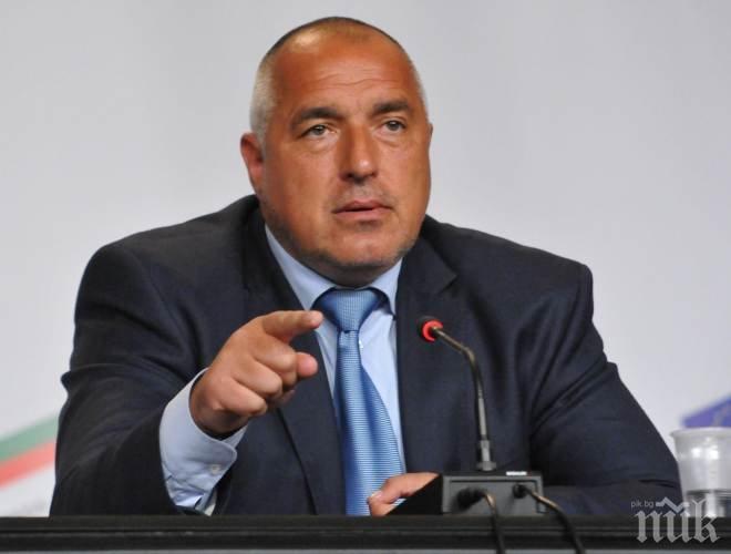 ТАСС: Борисов и България се надяват на руски газ за своя хъб