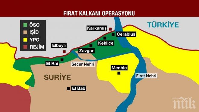 Турция ликува, че е очистила границата си със Сирия от терористи