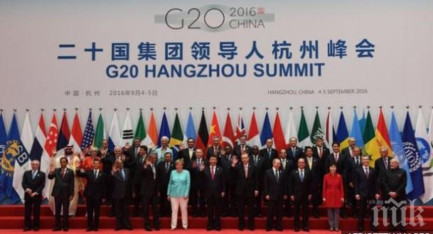 Ден първи на Г20: Натоварен график от срещи до късна нощ