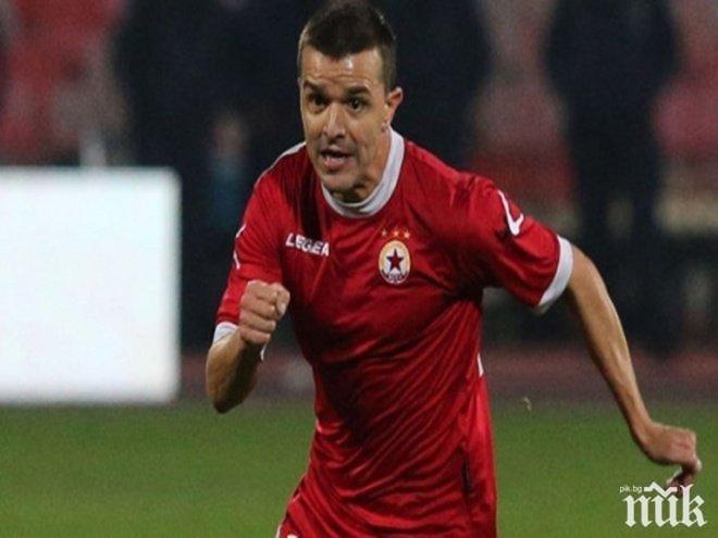 Ето защо ЦСКА и Бадема си казаха НЕ