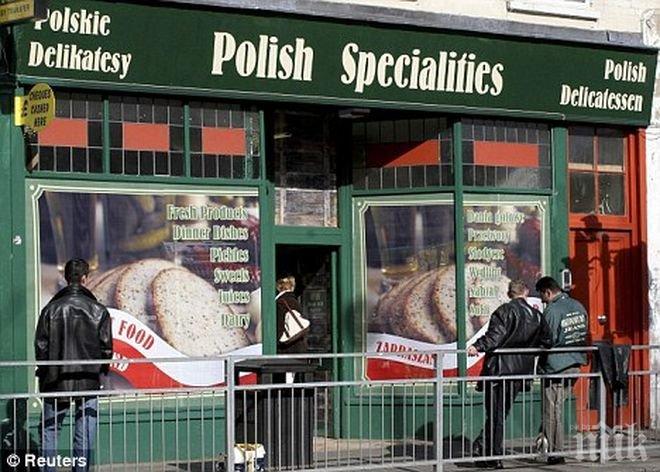 Ксенофобия във Великобритания: Убиха поляк, пребиха други двама пред пъб