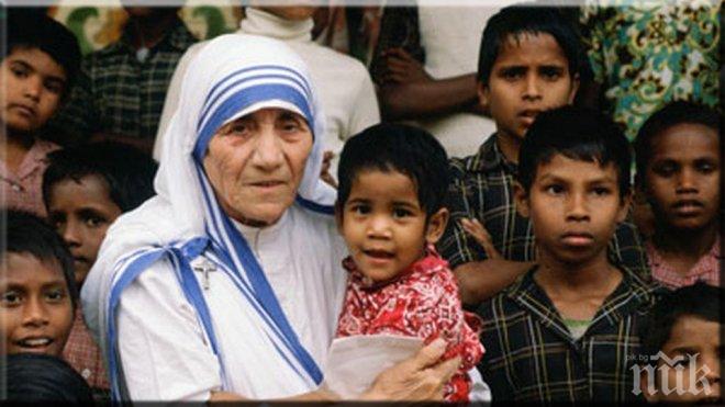 Канонизират Майка Тереза във Ватикана