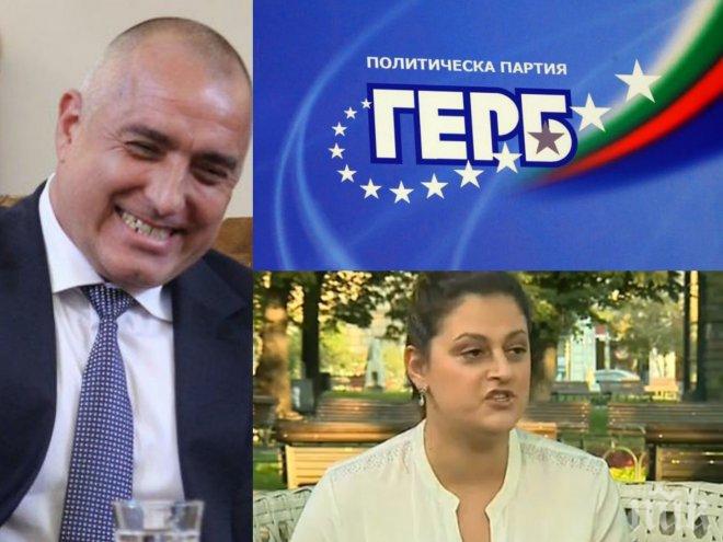 Топ астролог сензационно: ГЕРБ обявяват кандидата си за президент на късметлийска дата - гарантира им успех!