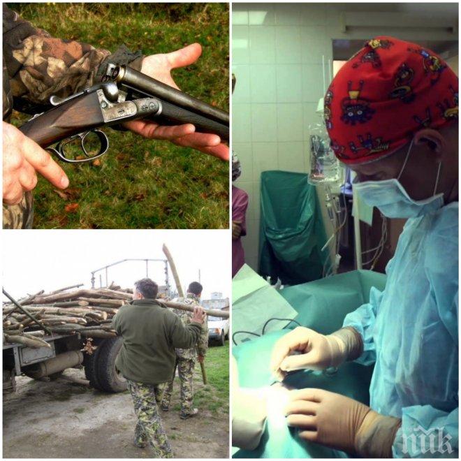 РАЗКРИТИЕ ЗА УЖАСА В ЯБЛАНИЦА! Разбра се кой е прострелял 17-годишното момче