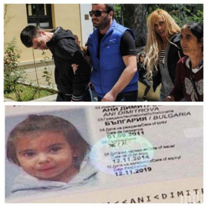 Извънредно! Започна процесът за жестокото убийство на малката Ани в Атина (ВИДЕО)