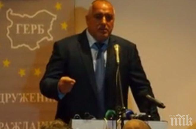 ПИК TV: Борисов: Очаквам ЕК официално да каже, че Газов хъб „Балкан” може да приеме газ
