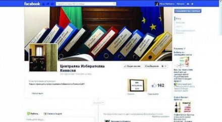 цик даде 2000 фейсбук туитър