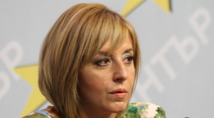 мая манолова лобитата герб бият плевнелиев внимава