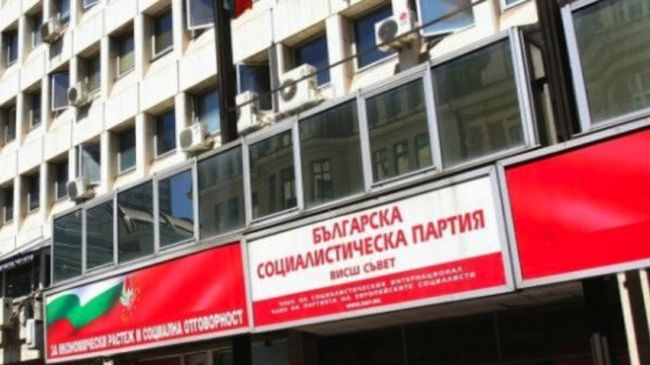 Махат ветераните от БСП