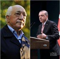 Ердоган прати емисари в САЩ във връзка с предаването на Гюлен