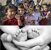 Нова надежда! Български семейства ще отглеждат деца бежанци