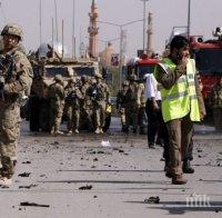 Афганистанските сили за сигурност прекратиха обсадата в централната част на Кабул след серията терористични атентати