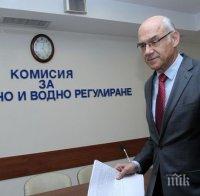 КЕВР: Няма повод за поскъпване на природния газ през зимата