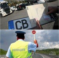 Измама! Италианци бягат от глоби на пътя с БГ номера