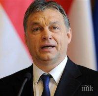 Орбан: Браво на страните, които помагат на България срещу мигрантите