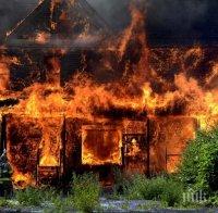 Клошар изпепели до основи бивше училище 