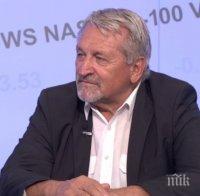 Експерт: Румъния ще бъде най-големият ни конкурент за газов хъб