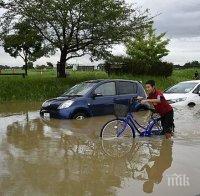 Токио се готви за проливни дъждове, ветрове и наводнения засягат Япония