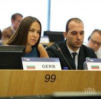 Приеха доклада на Мария Габриел от ЕНП/ГЕРБ за либерализиране на визовия режим за Грузия